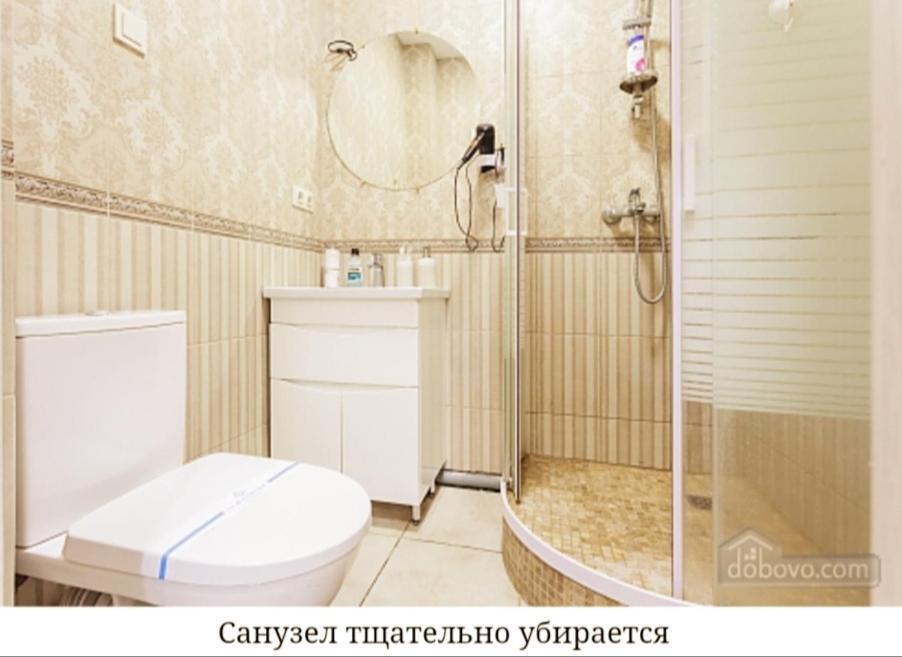 Дизайнерская и уютная квартира для семьи,с панорамным видом,новый дом,Охрана,ТЦ EuroПарк ,Designer,&cozy apartment for the family, with panoramic views, new house, Security, shopping center EuroPark Sofiivska Borshchahivka Экстерьер фото